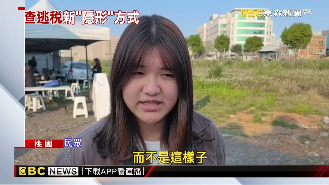 行李箱噴「隱形噴霧.特殊記號」 海關鷹眼攔查補稅@newsebc