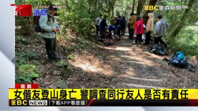 女登山客倒臥阿里山特富野古道 緊急送醫不治@newsebc