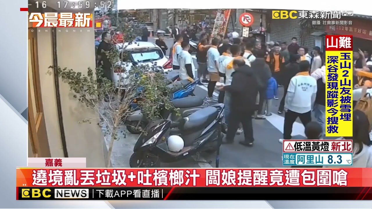 遶境亂丟垃圾+吐檳榔汁 闆娘提醒竟遭包圍嗆@newsebc