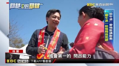 被罷團猛打「砍補助 愛打架」 牛煦庭反罷喊：平常心@newsebc
