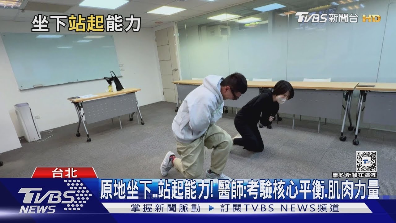 注意! 「這個動作」決定「長壽與否」 ! 醫師 加強運動頻率   降低死亡風險!  ｜十點不一樣20250218