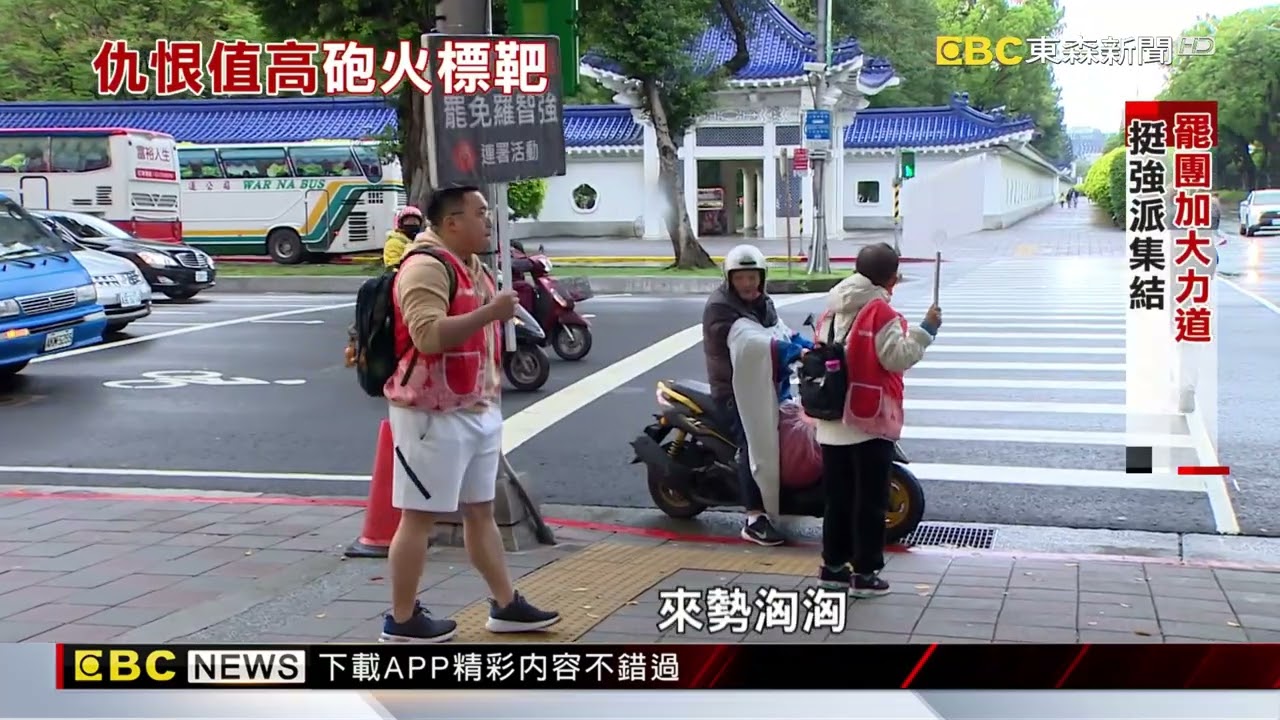 藍鐵票區保衛戰！挨批「昔跨區選舉」 羅智強抗罷行腳大安@newsebc