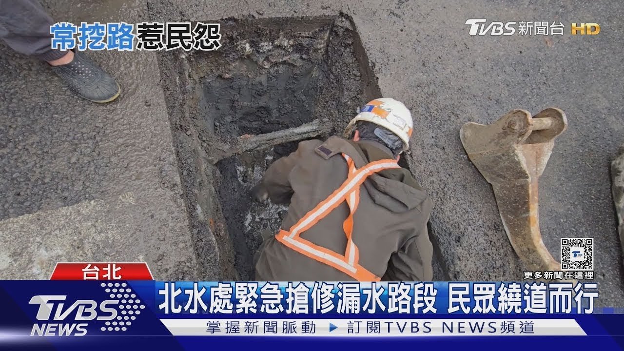 挖不完的馬路  北市擬調高規費 降低道路「千瘡百孔」｜十點不一樣20250218