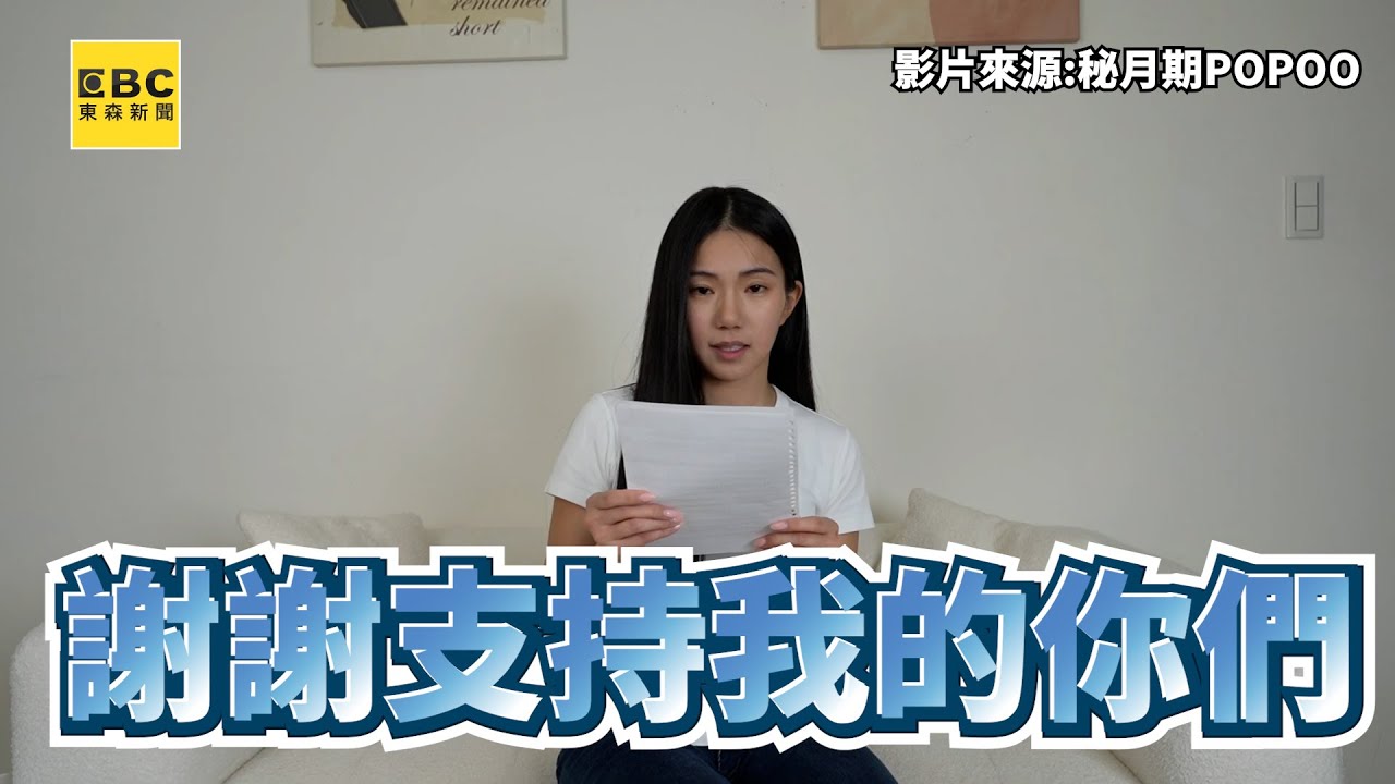 最新／家寧神隱10天終露面拍片回應！網友傻眼：聽寧一席話，如聽一席話 #眾量級 #andy