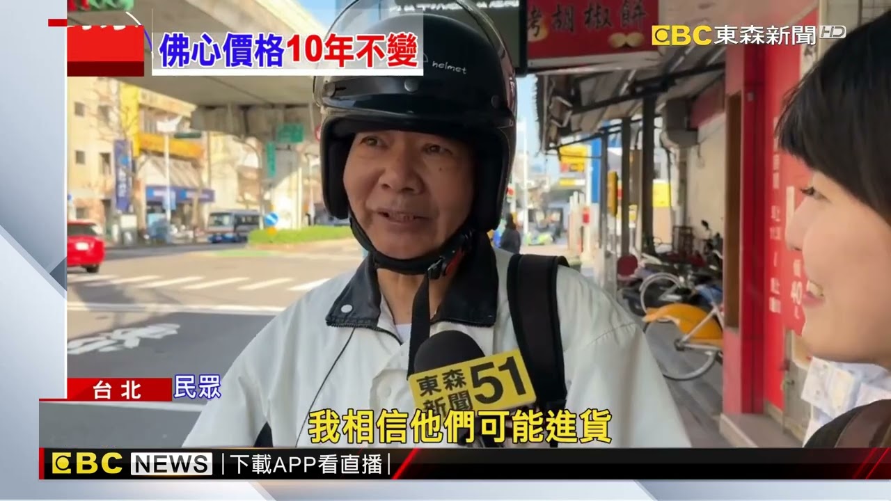 獨家》超俗！ 賣場藏「佛心販賣機」 單瓶飲料5元到手@newsebc