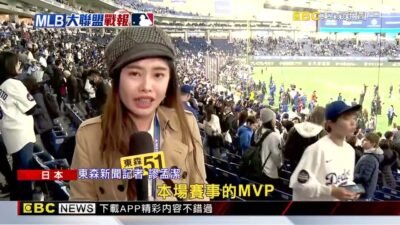 MLB海外開幕第2戰大谷翔平開轟！球迷嗨翻東京巨蛋