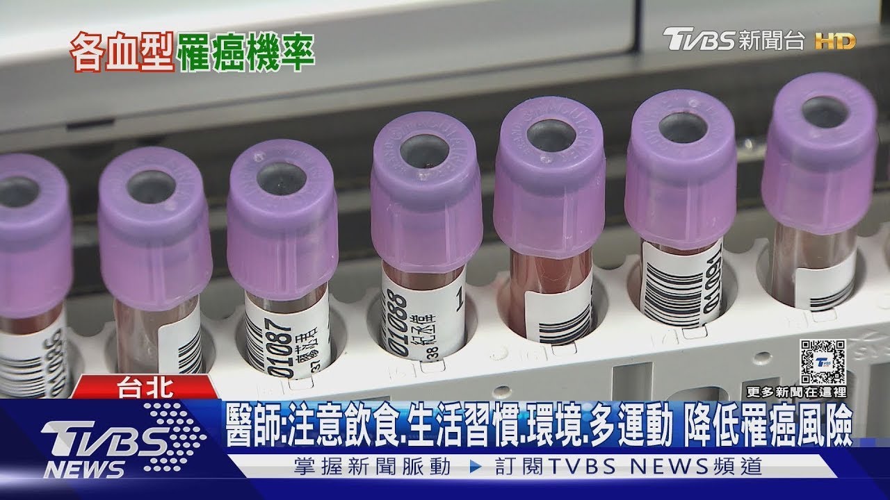 「這血型」的人   罹胰臟癌或胃癌風險增 ! 醫師 恐有潛在關聯     ｜十點不一樣20250211