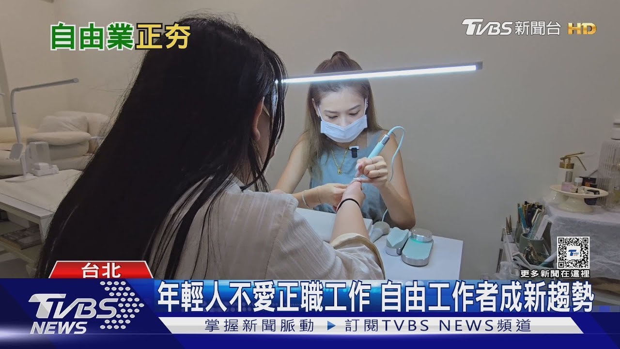 不想打卡上班了! 厭倦「朝九晚五」Z世代想當「自由業」｜十點不一樣20250211