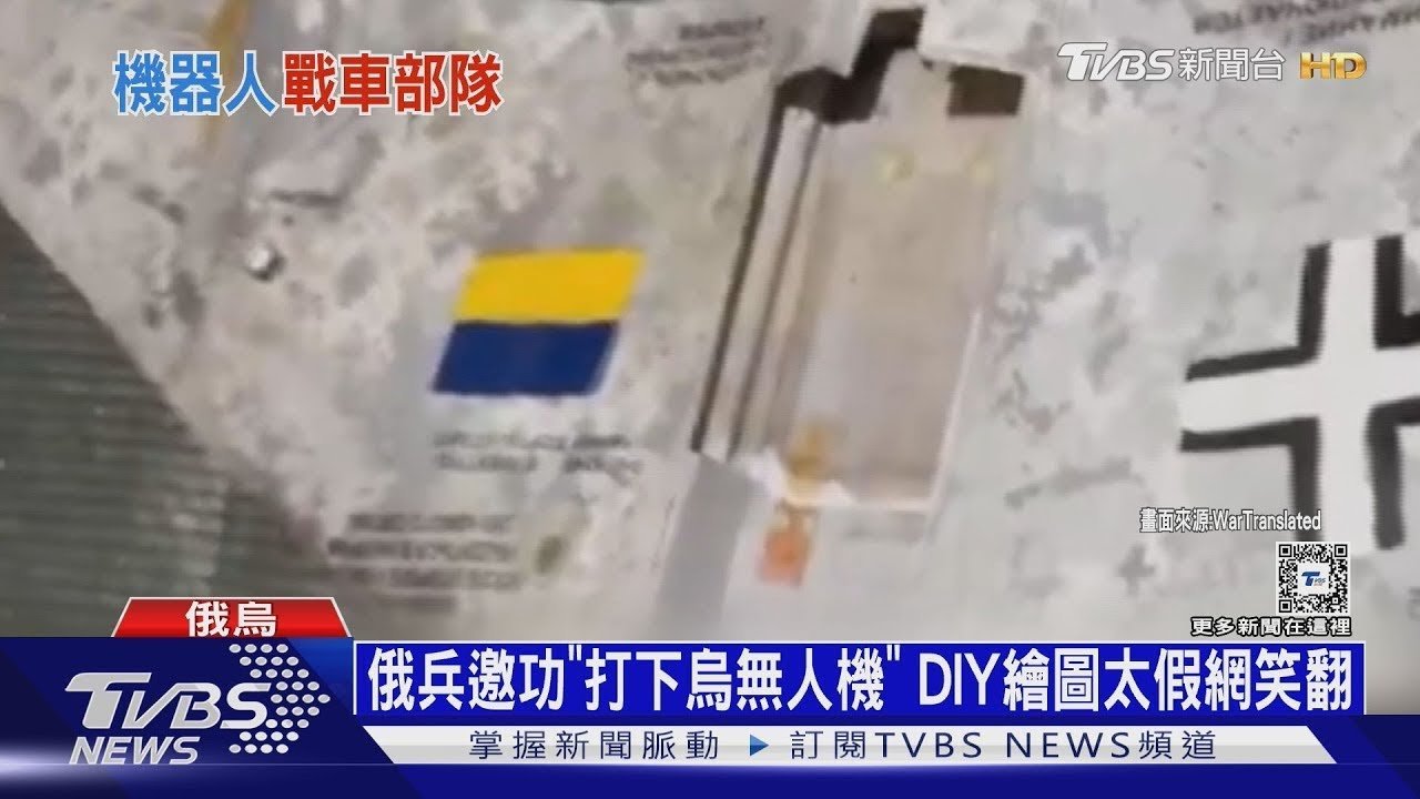 索要稀土換美援助! 川普 烏克蘭或有朝一日歸俄|十點不一樣20250211