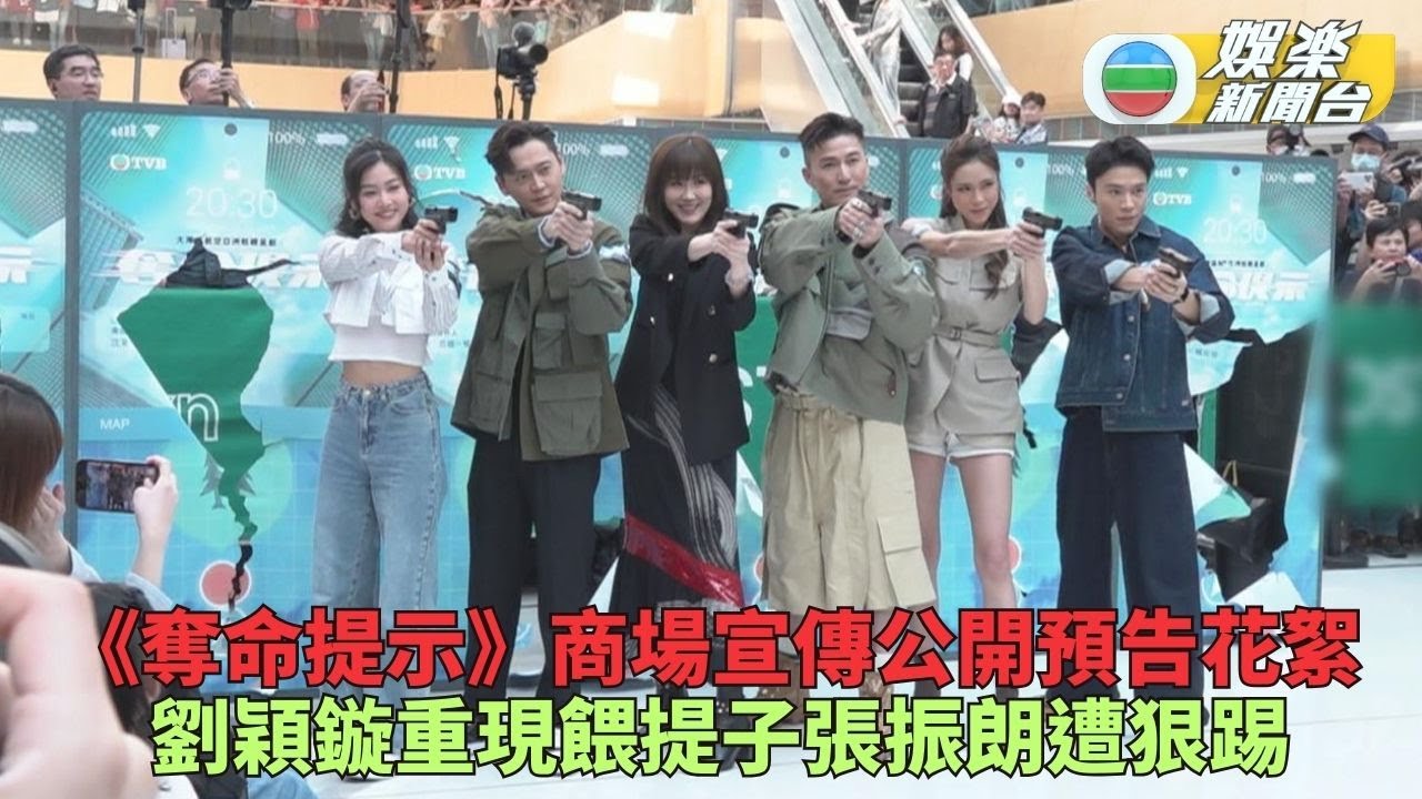 奪命提示｜劉穎鏇床上餵食堤子生擒對手 張振朗被重擊下體仍無堅不催