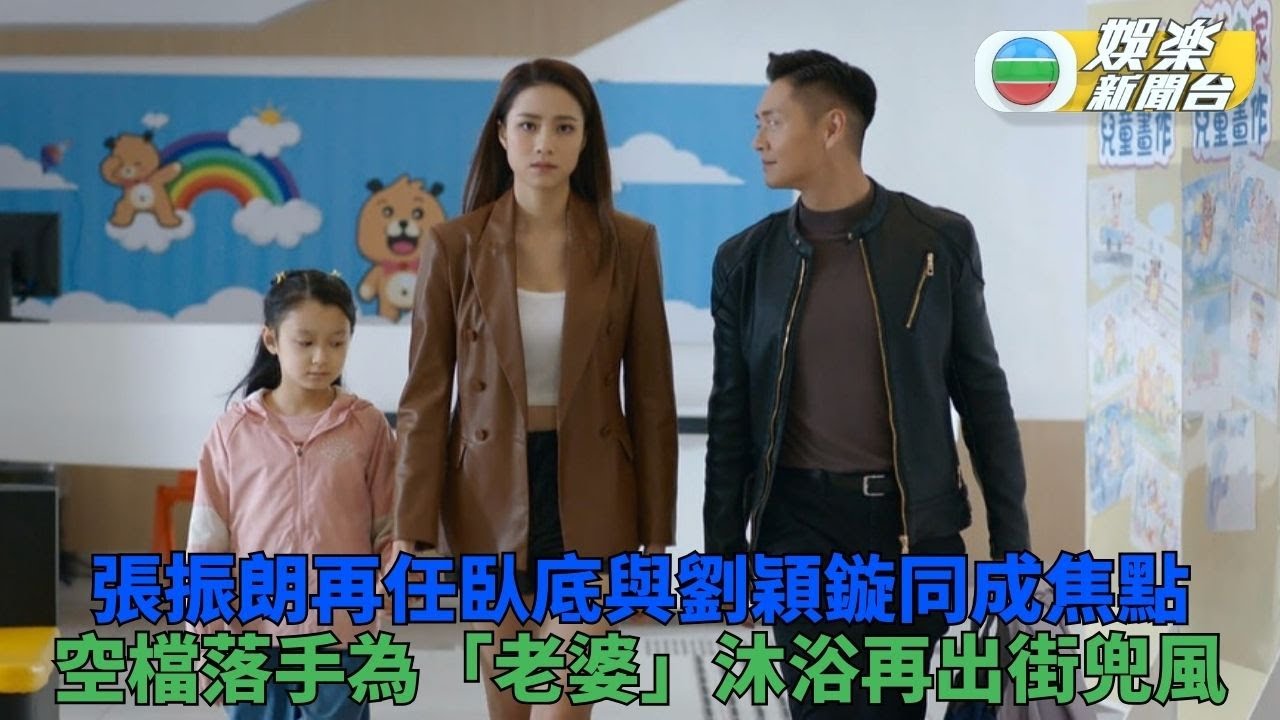 張振朗公開為愛妃沐浴 洗勻每吋肌膚超愛錫