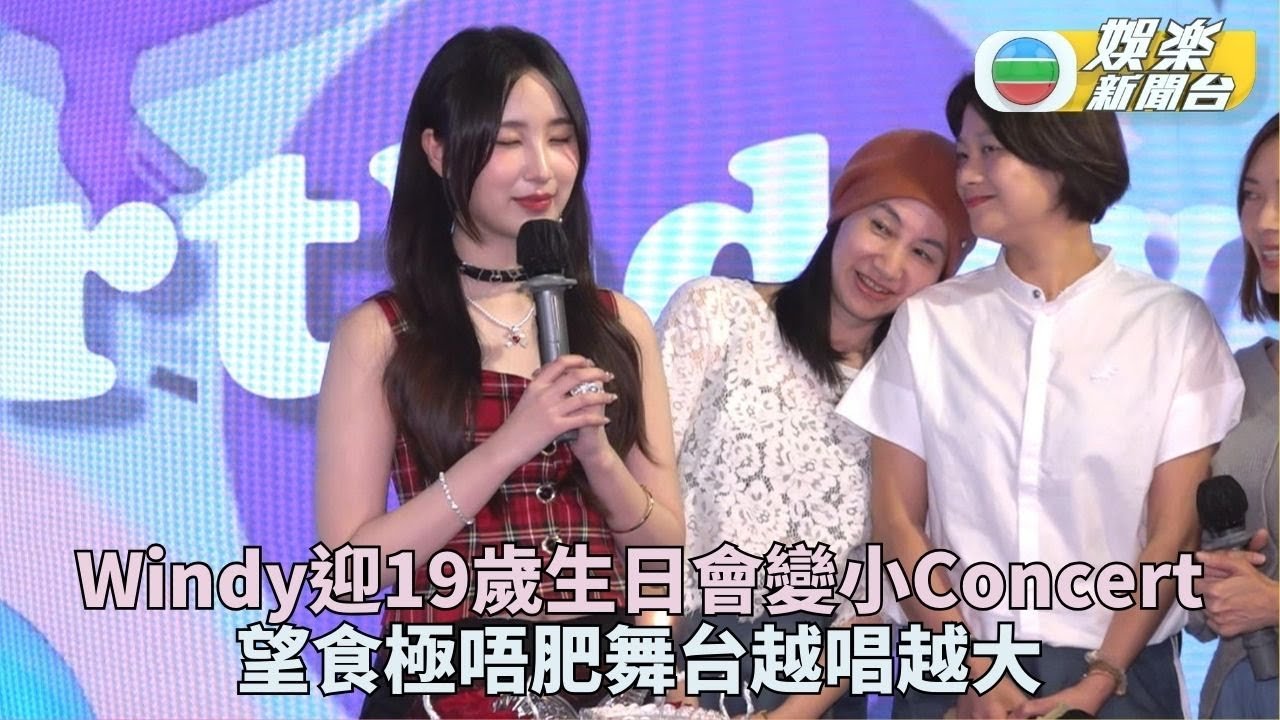 獨家丨詹天文哽咽感謝粉絲支持 盼可於更多舞台上演出