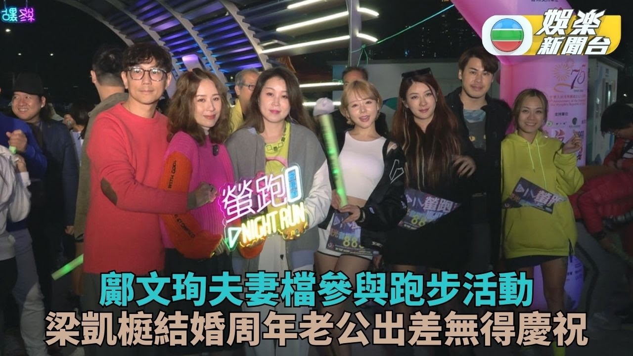 鄺文珣指囝囝遺傳老公運動細胞 陳蕊蕊投資開生酮手沖飲品店