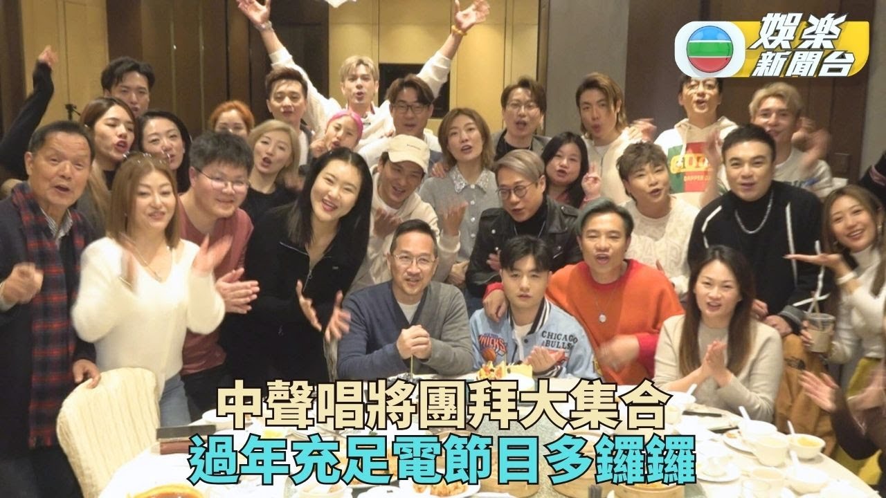 中聲兩代大集合團拜超熱鬧 大強變大肚吉吉要七街瞓