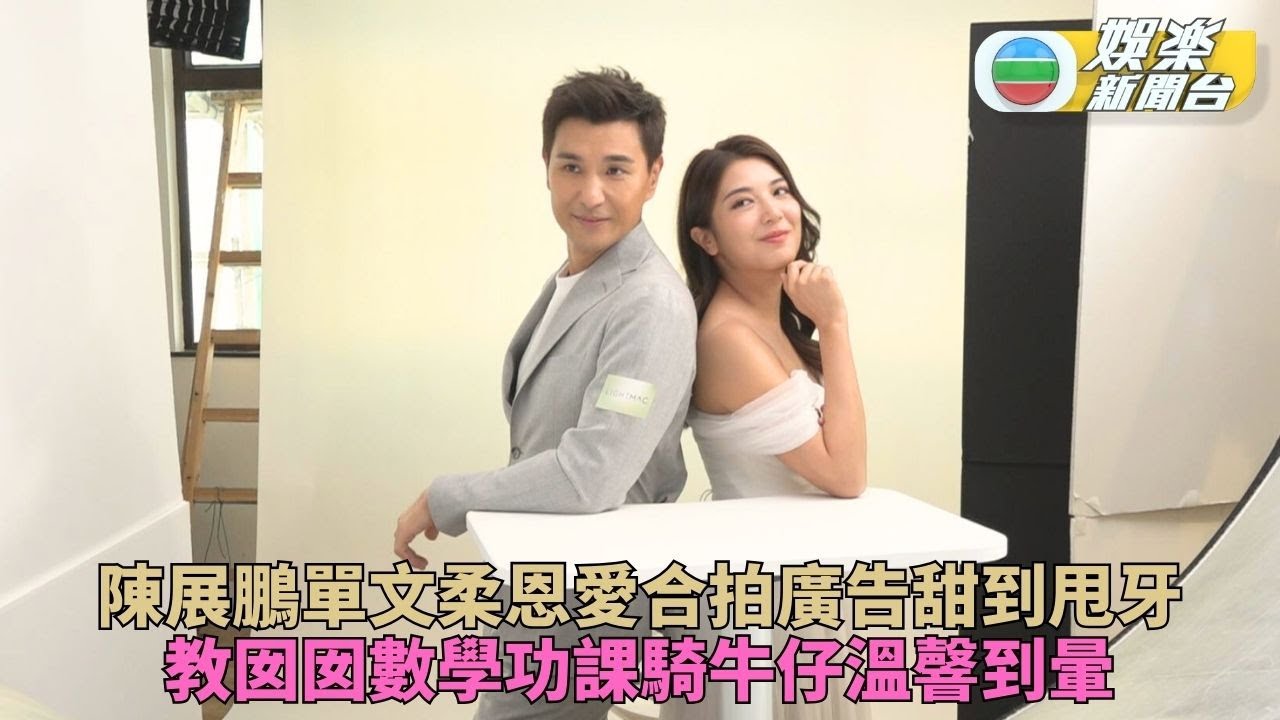 陳展鵬享受與小豬比親子樂 單文柔投訴老公嫌佢水腫