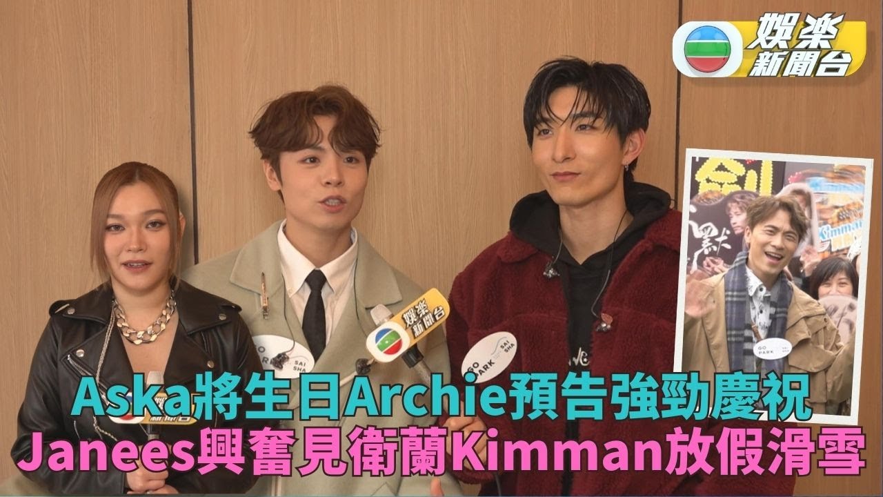 張馳豪獲最佳男新人壓力倍增 冼靖峰空運吞拿魚賀好兄弟轉字頭