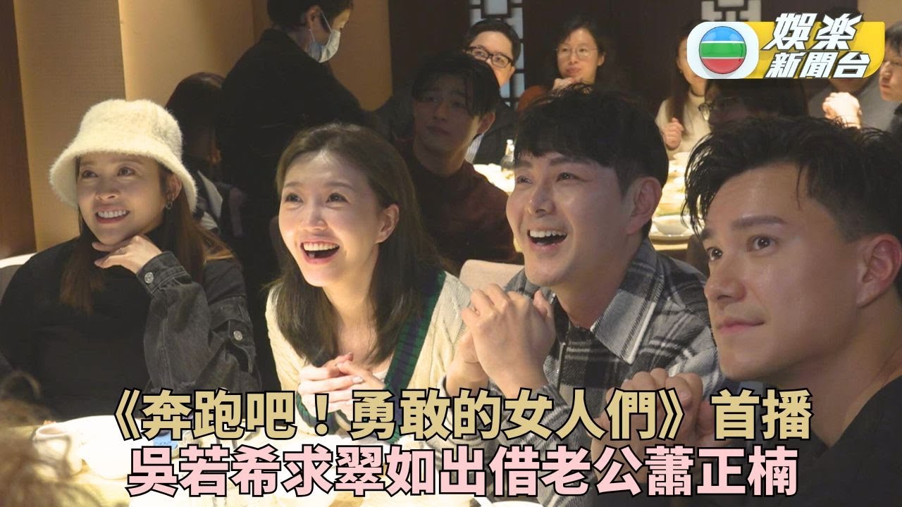 吳若希笑問黃翠如借老公蕭正楠 賴慰玲1月進入預產期擔心坐月期難捱