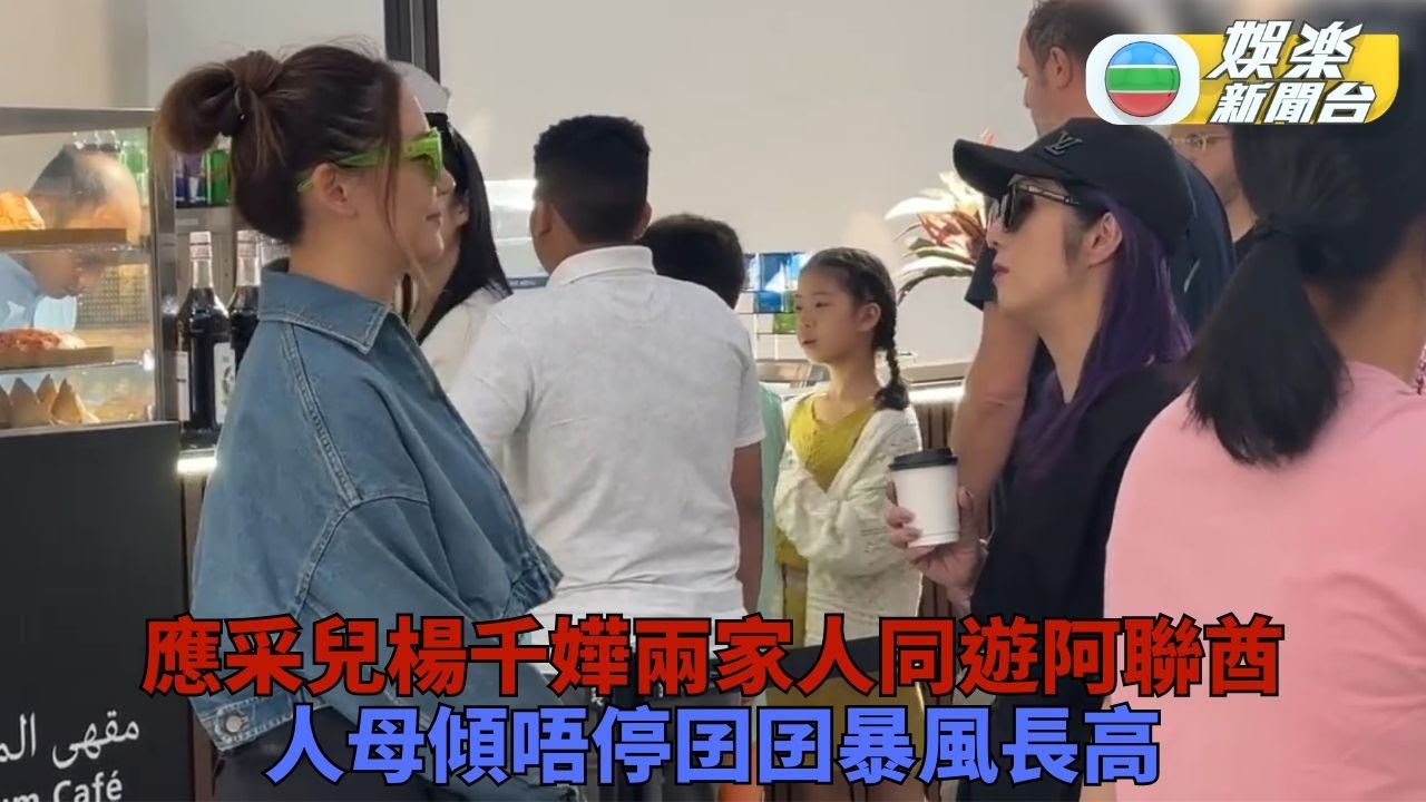 小春千嬅兩家人同遊阿聯酋 星二代Jasper Torres暴風式成長