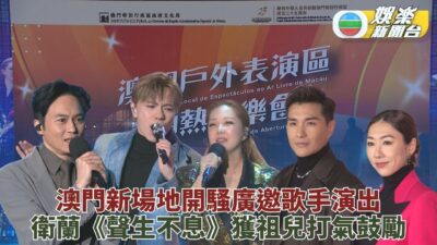 張智霖透露阿仔張慕童將赴外地升學 陳展鵬胡定欣城寨CP難得合體