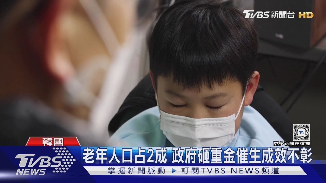 超高齡社會來了! 韓國人口危機 未來恐只養寵物不養小孩｜十點不一樣20250114