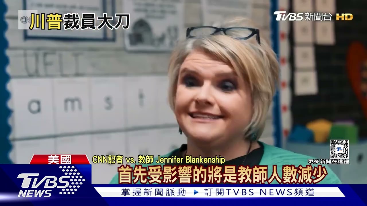 川普裁員砍美國之音 日專家示警千島海溝 | 十點不一樣 20250318