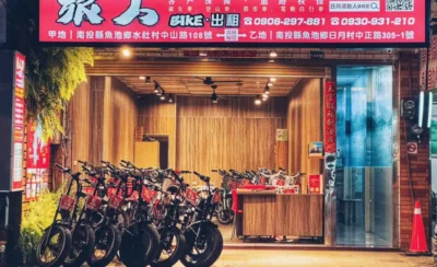 日月潭旅人Bike - 環湖自行車租借-KLOOK