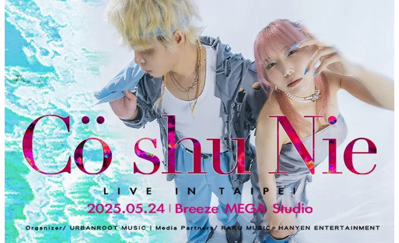 日本另類搖滾樂團Cö shu Nie首次台灣專場｜Cö shu Nie Live in Taipei｜Breeze MEGA Studio-KLOOK