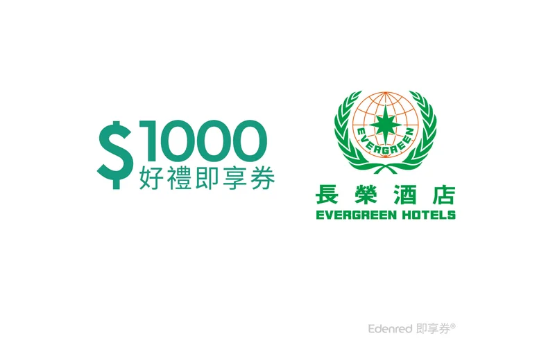嘉義長榮文苑酒店｜咖啡廳自助百匯-KLOOK