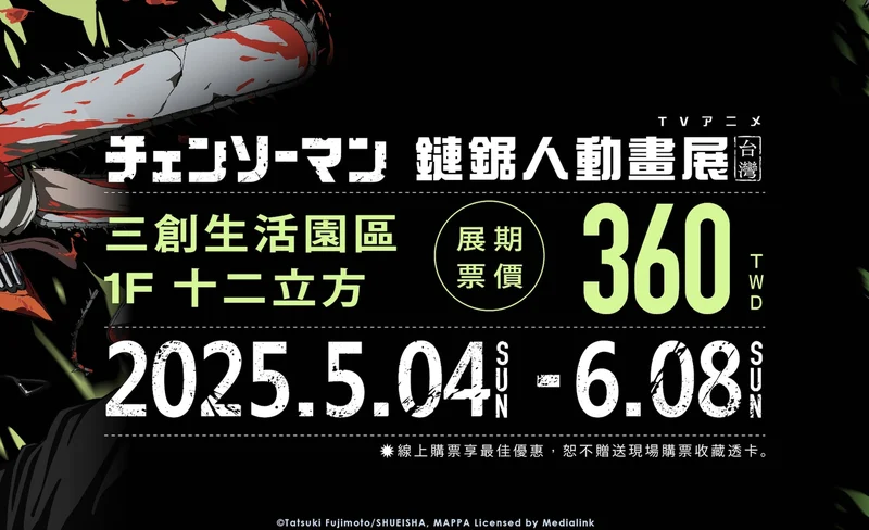 滋奶谷菓子燒 - 捷運雙連站-KLOOK