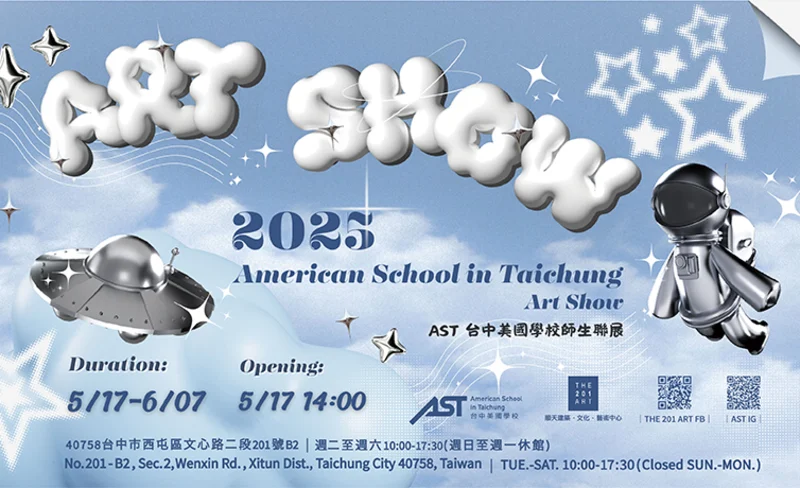 < 2025 American School in Taichung Art Show 台中美國學校師生聯展 >-KLOOK