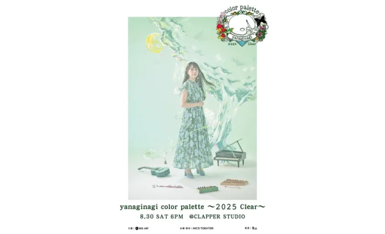yanaginagi台北演唱會2025|color palette ~2025 Clear~|CLAPPER STUDIO-KLOOK ikmosze5k5ua3pitcemq