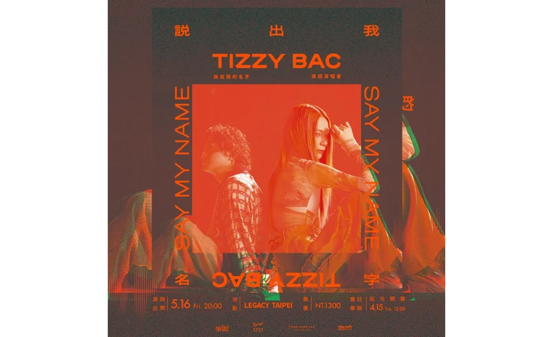 Tizzy Bac演唱會2025台北站｜Tizzy Bac 《 說出我的名字 》巡迴演唱會台北站｜Legacy Taipei-KLOOK