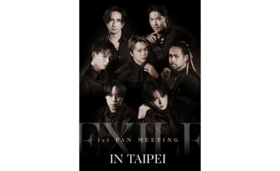 EXILE首場台北粉絲見面會「EXILE 1st FAN MEETING IN TAIPEI」｜Zepp New Taipei-KLOOK