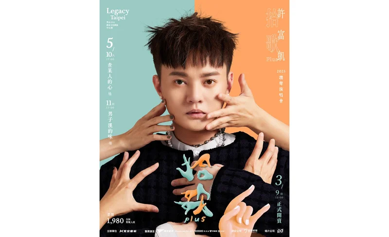 台北｜WISH TREE｜空間擴香・香氛蠟燭・貼身香氛DIY手作體驗｜需電話預約-KLOOK