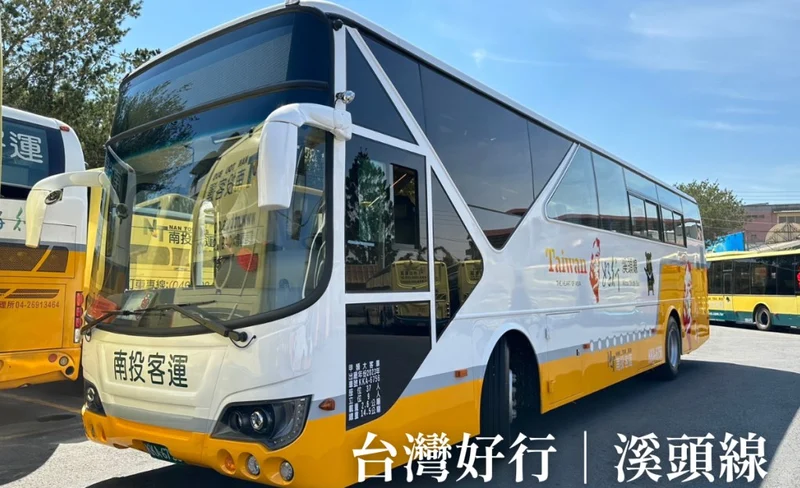 台灣好行溪頭線｜共乘城市接送｜台中干城站或高鐵台中站 – 溪頭｜來回車票-KLOOK