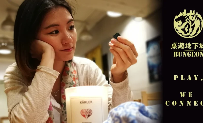 台北桌遊地下城門票-KLOOK