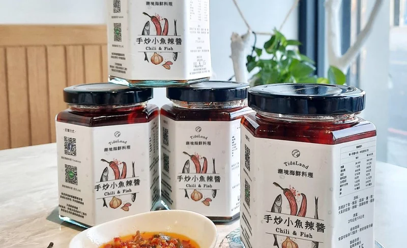潮境海鮮料理 – 手炒小魚辣椒醬 – 全台宅配-KLOOK