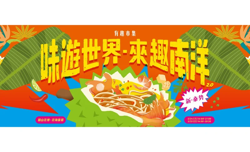 貓空纜車 & 坪林茶莊 & 石碇千島湖一日遊-KLOOK