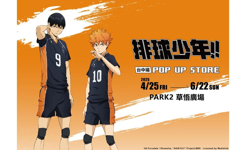 共乘景點接送｜台北車站・台中火車站・台中高鐵站 - 小百岳加里山-KLOOK