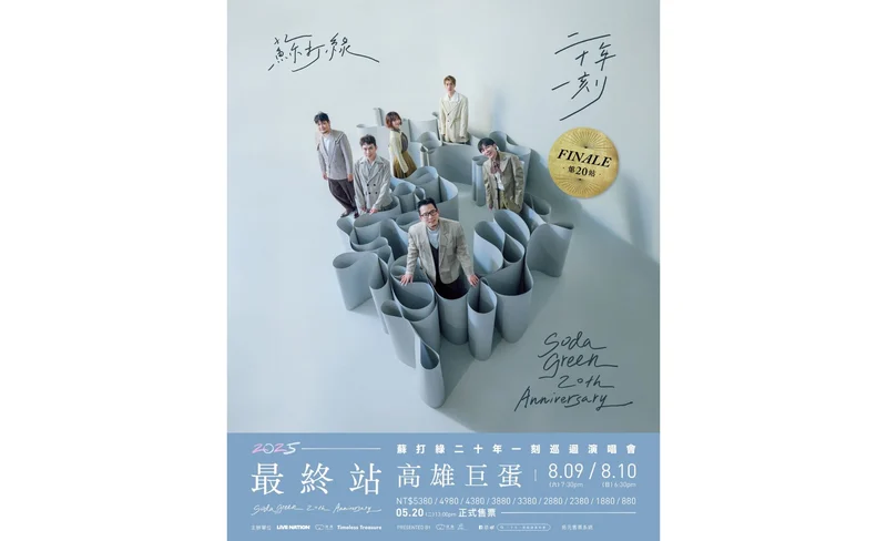 高雄湯姆貝貝親子樂園門票（新光左營店）-KLOOK