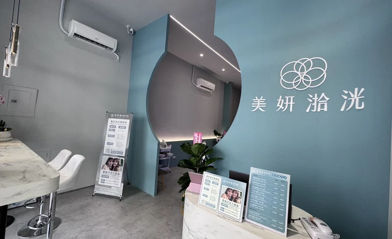 台南｜美妍湁洸輕洗顏｜美容Spa按摩｜需電話預約-KLOOK