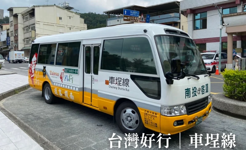 日月潭踮小二自行車＆乘船一日體驗-KLOOK