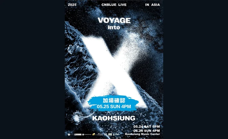 CNBLUE演唱會2025高雄站（加開一場）｜2025 CNBLUE LIVE – VOYAGE into X IN KAOHSIUNG｜高雄流行音樂中心-KLOOK