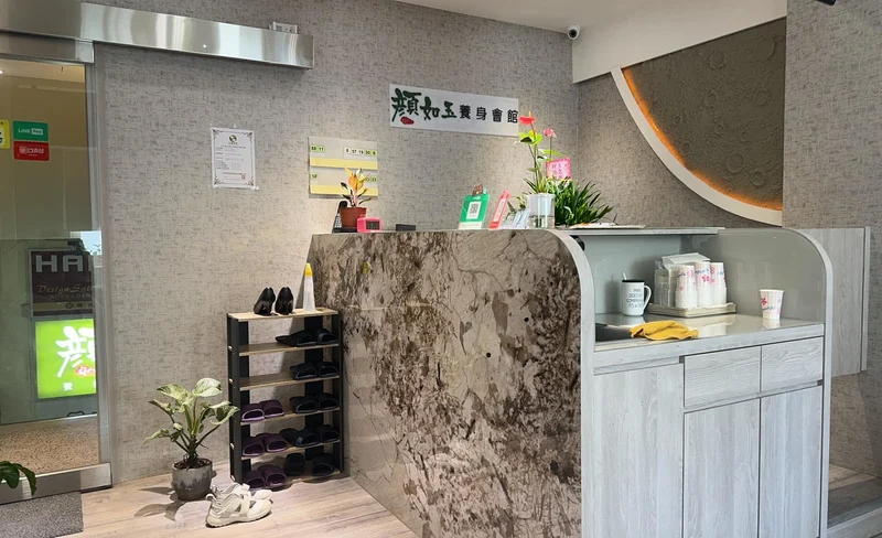 台北大安: 顏如玉足體養生會館-KLOOK