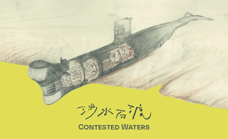 涉水而渡 Contested Waters-KLOOK