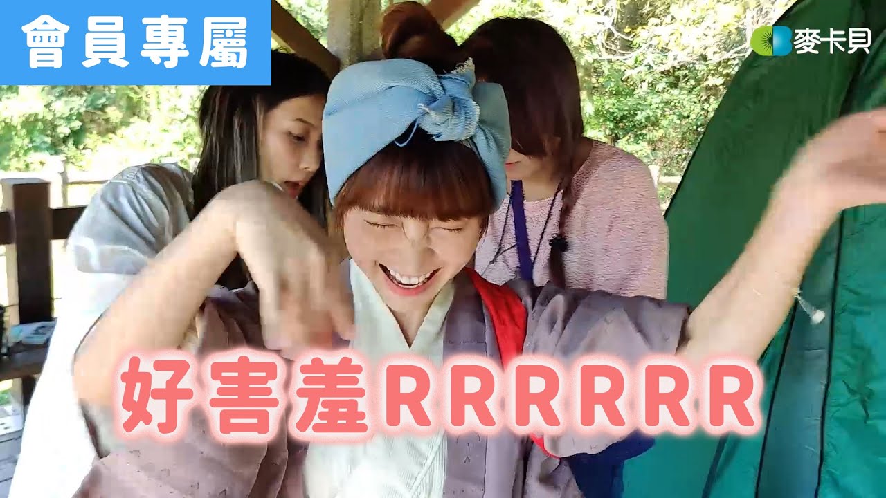 [Behind]溫溫神秘的腳趾頭