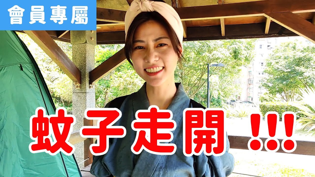 [Behind]蚊子愛瑪利亞爹斯