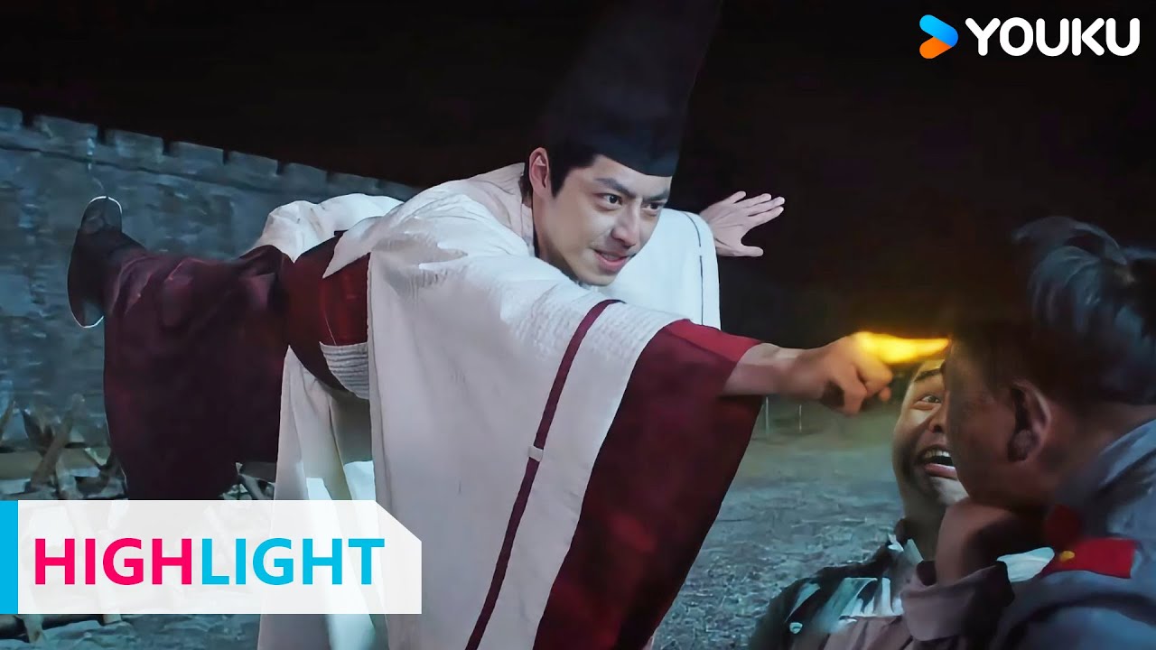 ENGSUB 阴谋！军官和阴阳师勾结，狼人再次袭城 |【阴阳守山人 Mountain Guardians】| YOUKU MOVIE | 优酷电影