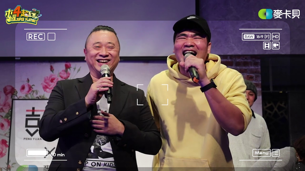 [Behind] 一日尾牙彩蛋中蔡哥說呱吉幫他擋16000的由來