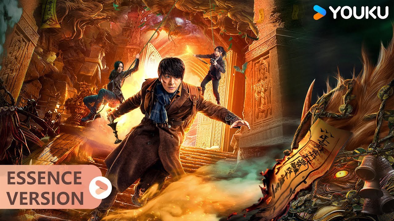 ENGSUB 速看:利用巨龙血液可永葆青春?一场寻龙冒险就此展开! |【猎龙王 Dragon Hunting King】| YOUKU MOVIE | 优酷电影